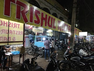 Trishul Restaurant & Bar